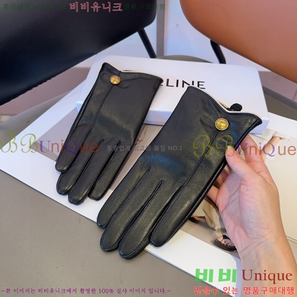   尩 CL92747