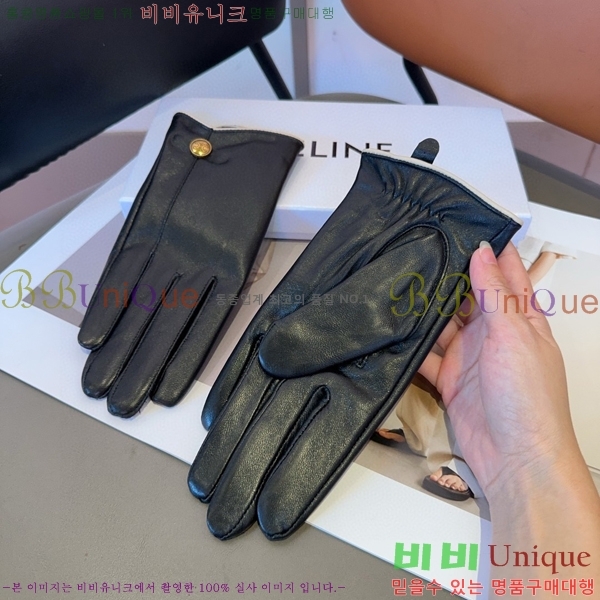   尩 CL92747