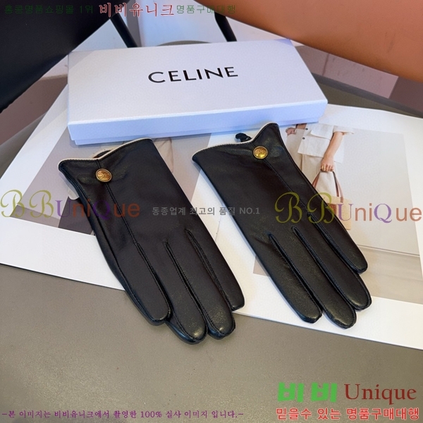   尩 CL92747