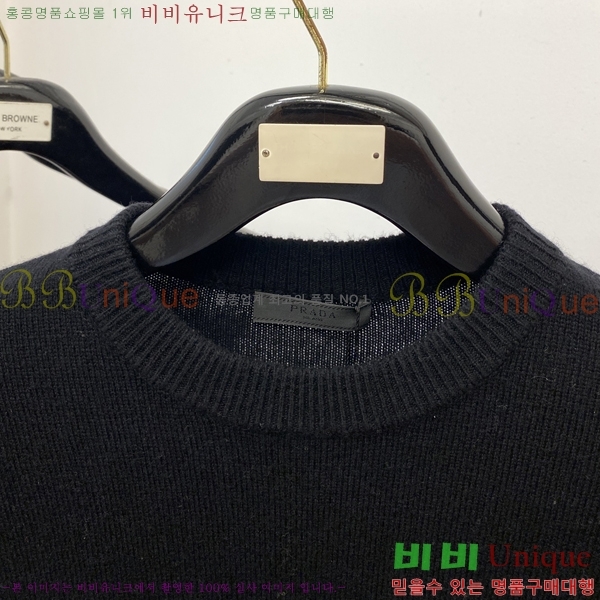    P715313-2