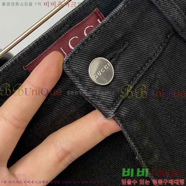   û GU247858