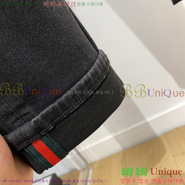   û GU247858