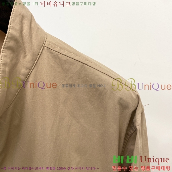 ���� ��� ���� DO57275-2