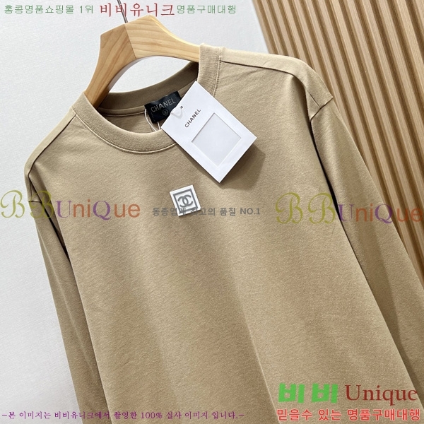  *  CH5495036