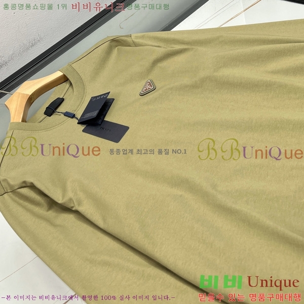   Ƽ P2510762