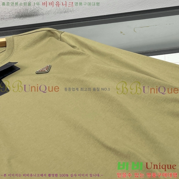  Ƽ P2510762