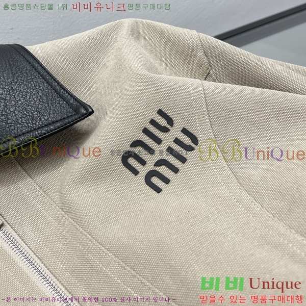 ���� �̿�̿� ��Ŷ MU2351506-2