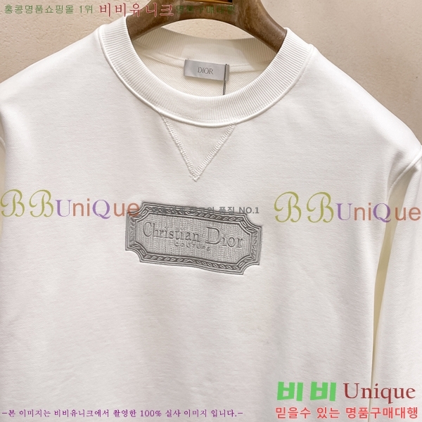 ���� ��� ������ D2O15812