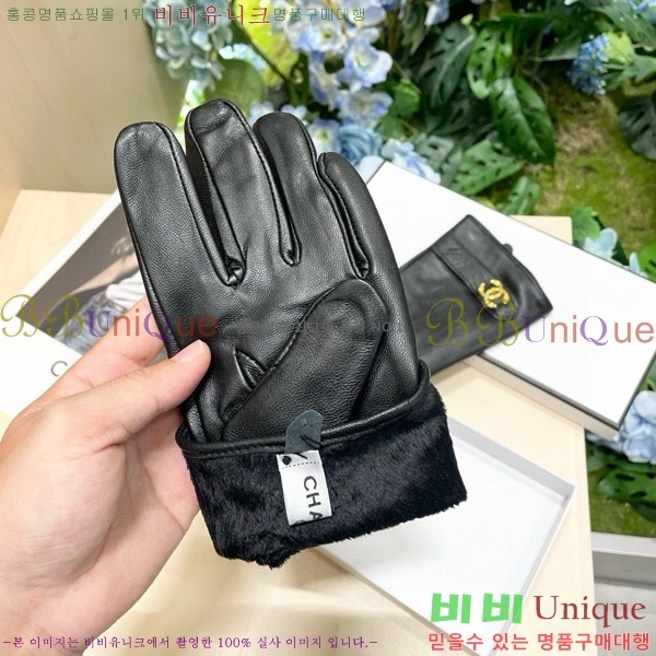  * 尩 C96939
