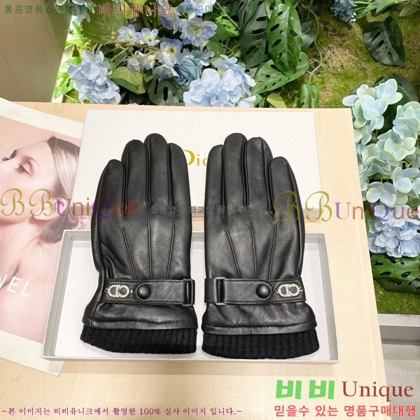   尩 D977494