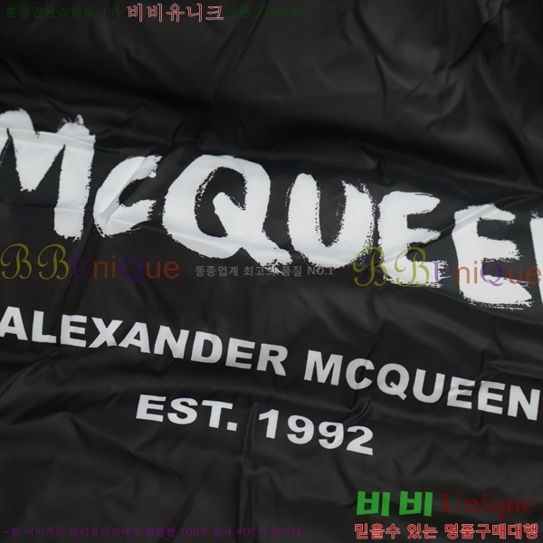 ���� �˷�������� �е� ���� MCQ113534