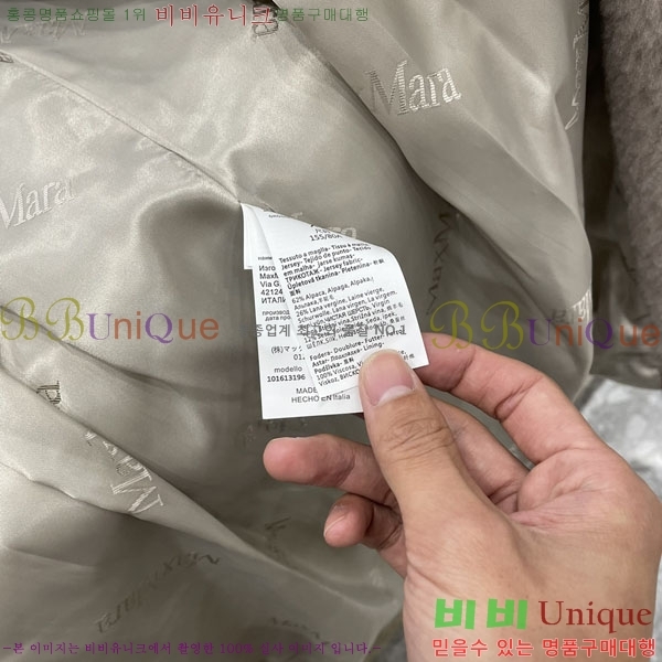 ���� ��**�� �� �׵� ���� ��Ʈ MAXM1343450-5