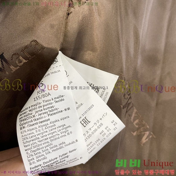 ���� ��**�� �� �׵� ���� ��Ʈ MAXM1343450-18