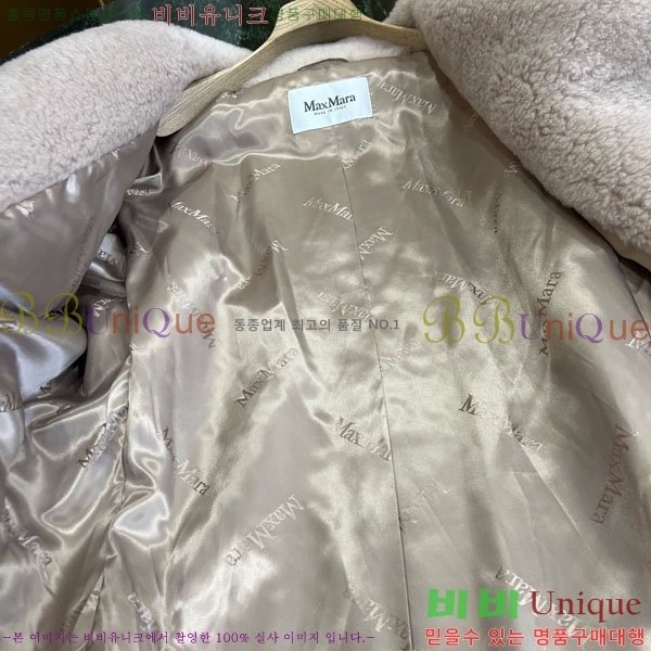 ���� ��**�� �� �׵� ���� ��Ʈ MAXM1343450-19