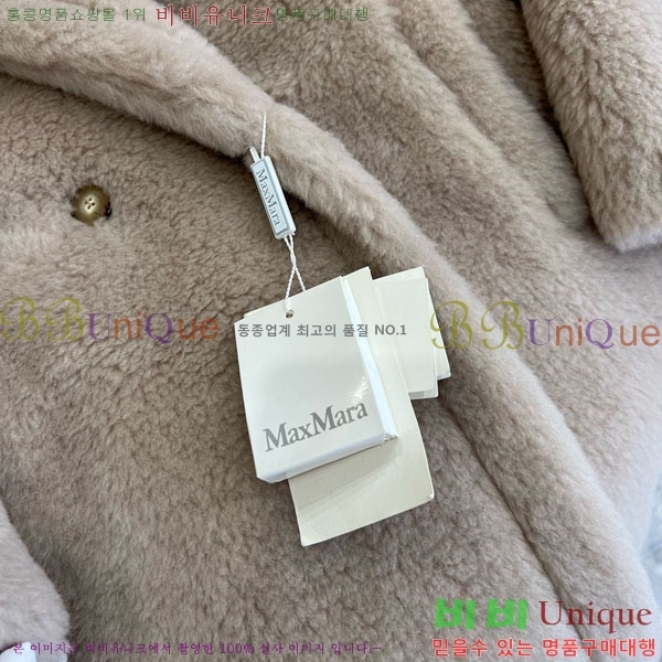 ���� ��**�� �� �׵� ���� ��Ʈ MAXM1343450-19