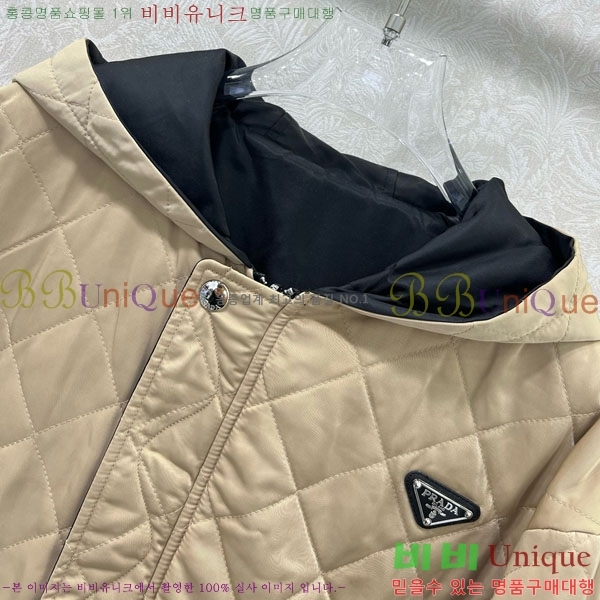 ���� ����� �е� ���� PRA234043-8