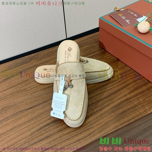 ���� �η�**�� �� ���� C272097