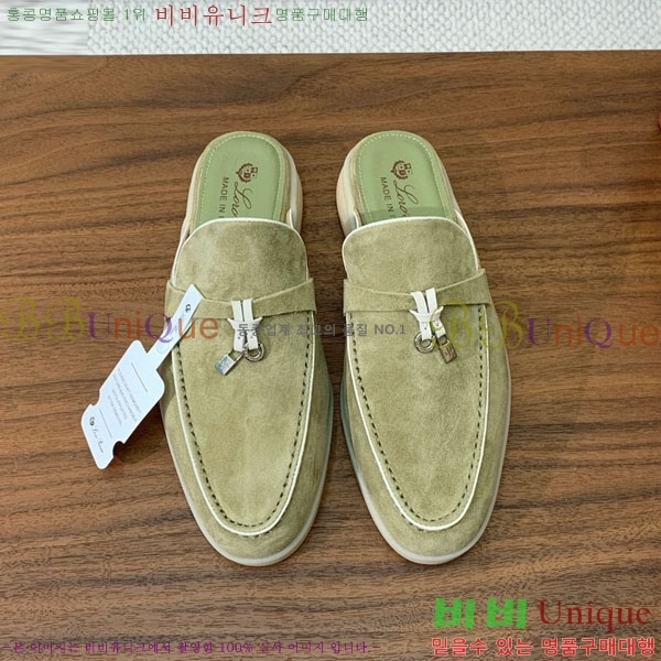 ���� �η�**�� �� ���� C272097-1