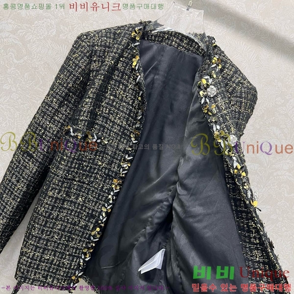 ���� ��* ���� CH1445670-2