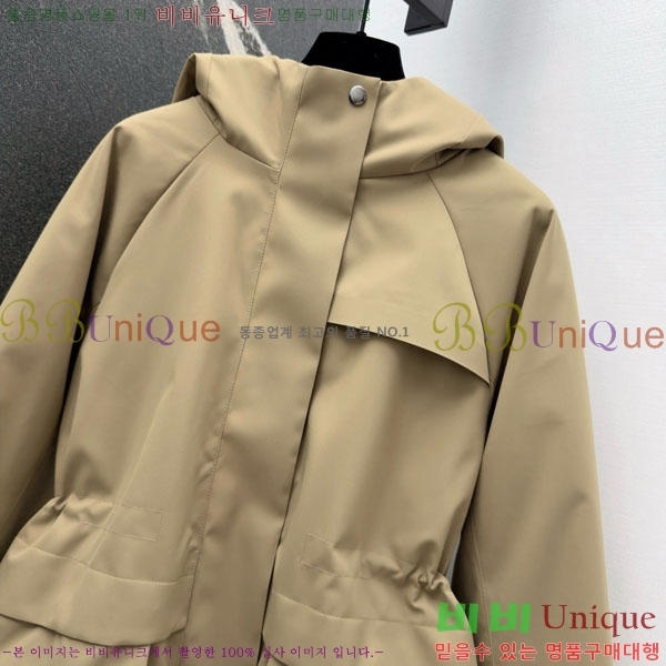 ���� ���ڷ� ��ġ�ڸ� �ٿ� �е� ��Ŷ BC3230880-5