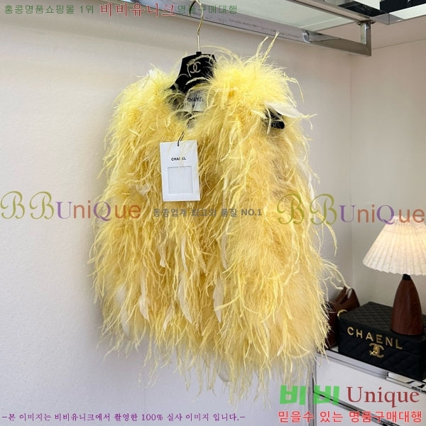 ���� ��* �þ �� ���� ���� CH143453045-1