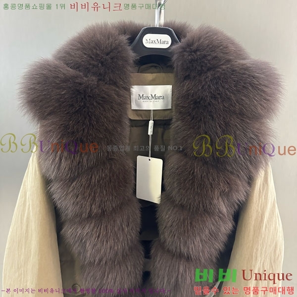 ���� ��**�� �þ �� ���� �ٿ� �е� MAX456450-11