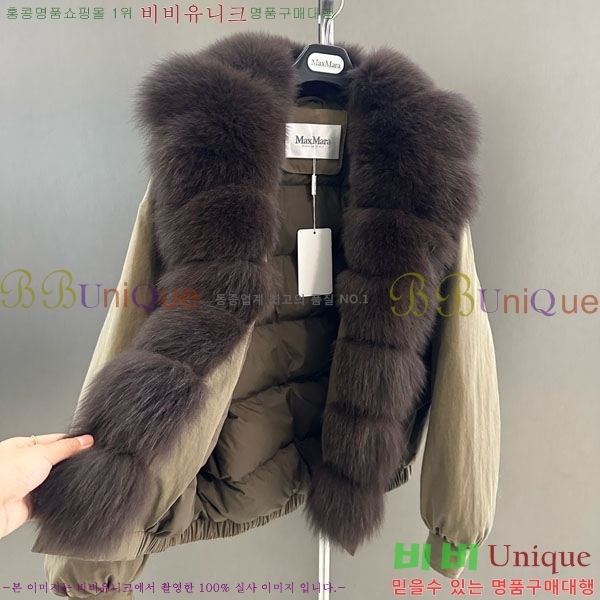 ���� ��**�� �þ �� ���� �ٿ� �е� MAX456450-11