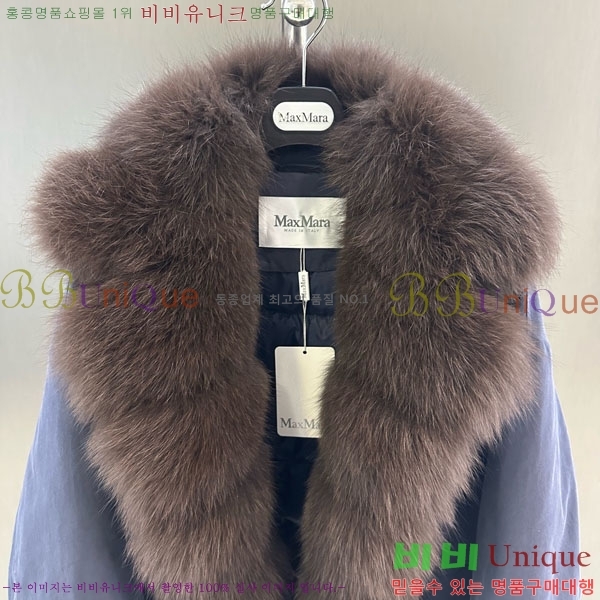 ���� ��**�� �þ �� ���� �ٿ� �е� MAX456450-13