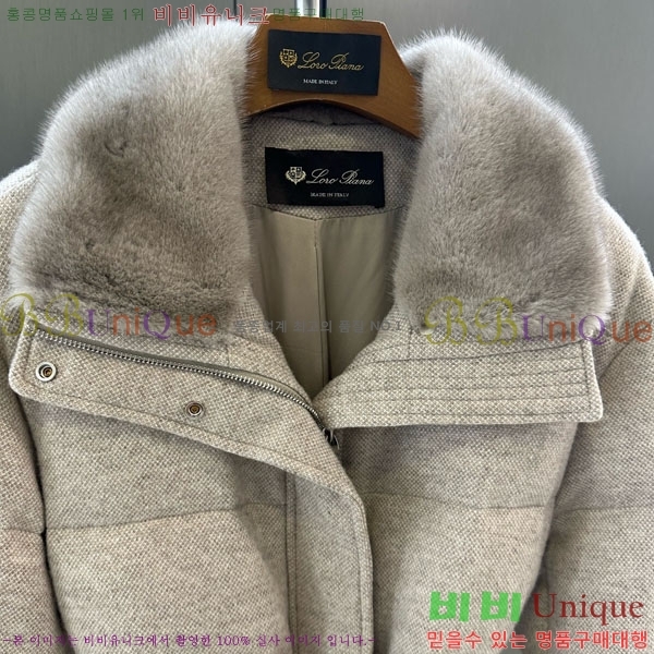 ���� �η�**�� �ٿ� �е� ��Ʈ LP2340554-1