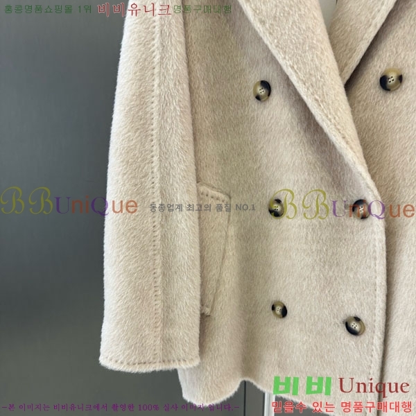 ���� ��**�� ��Ʈ MAX3234045-2