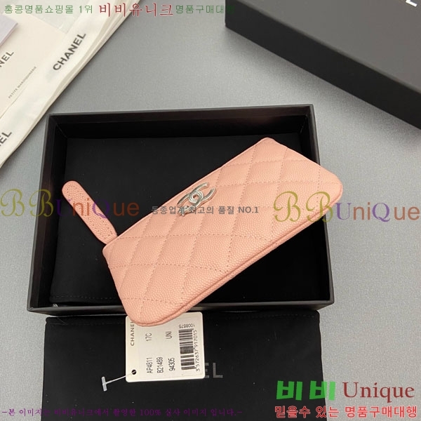 #��* ��Ʋ�� ��Ÿ CC �ΰ� ���� �Ŀ�ġ ���� ���� AP4811-102