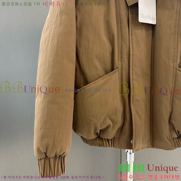 ���� ��**�� �þ �� ���� �ٿ� �е� MAX3234045-7