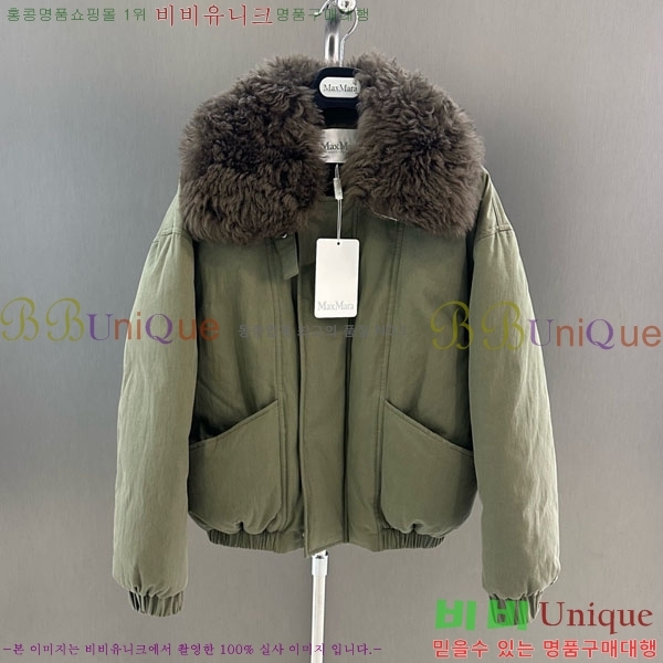 ���� ��**�� �þ �� ���� �ٿ� �е� MAX3234045-8