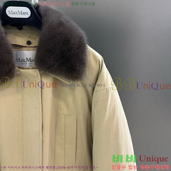 ���� ��**�� �þ �� ���� �ٿ� �е� MAX3234045-5