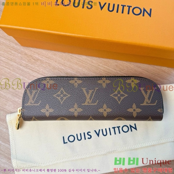 #���̺��� ������Ʈ �潽 �Ŀ�ġ GI1396-103