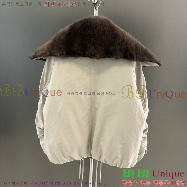 ���� ��**�� �þ �� ���� �ٿ� �е� MAX456450-23