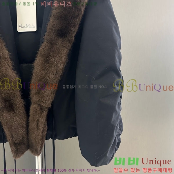 ���� ��**�� �þ �� ���� �ٿ� �е� MAX456450-25