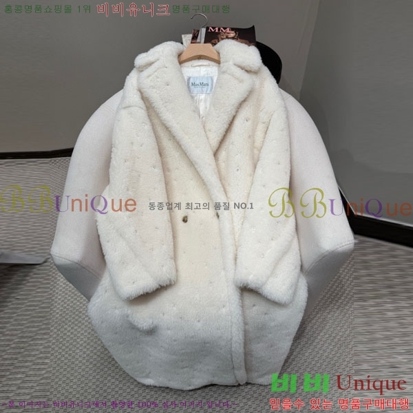 ���� ��**�� ��Ʈ MAXM3404-13 (����)