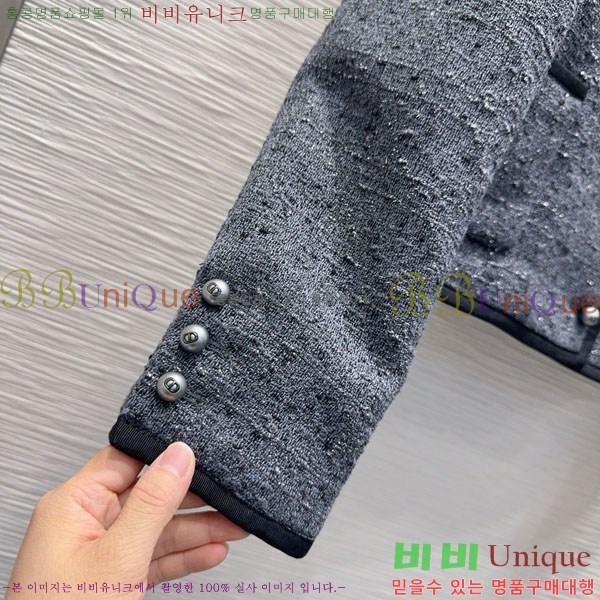 ���� ��� ��Ŷ DO2342340-9