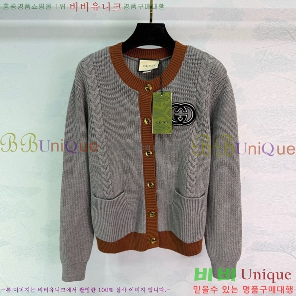 ���� ���� ������ ����� GU123044-5