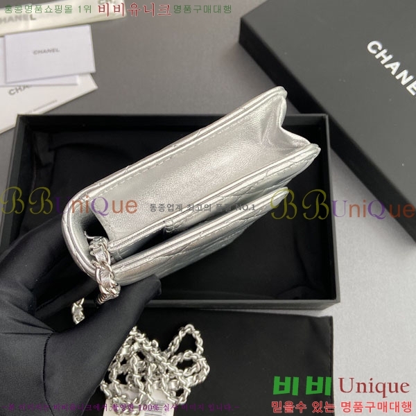 #��* Ŭ���� ü������ �̴Ϲ� AP0250-413