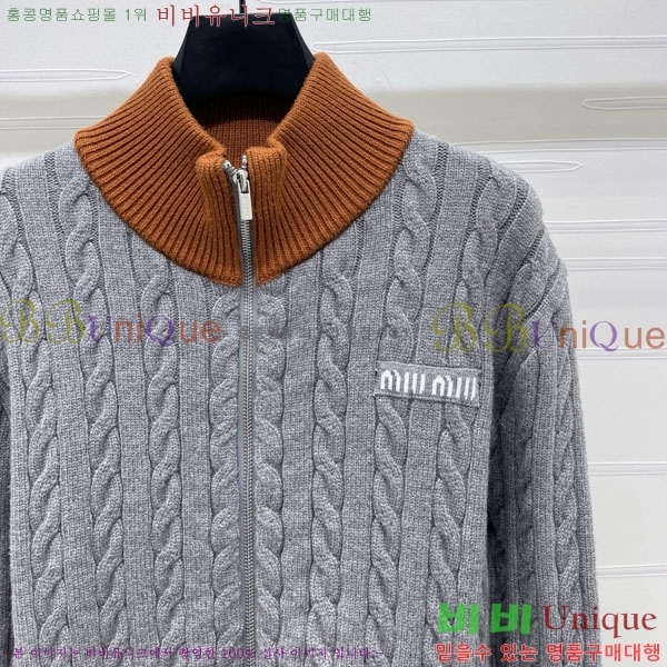 ���� �̿�̿� ������ ����� MIU23077-8