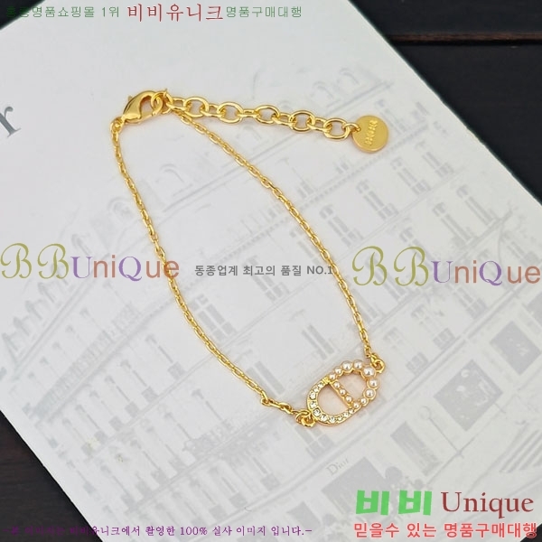 ��� ���� DO756756-6