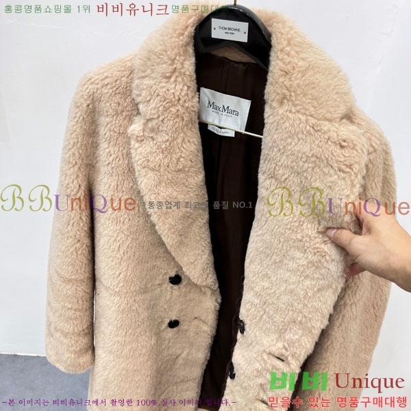 ���� ��**�� ��� ��Ʈ MA367149-1