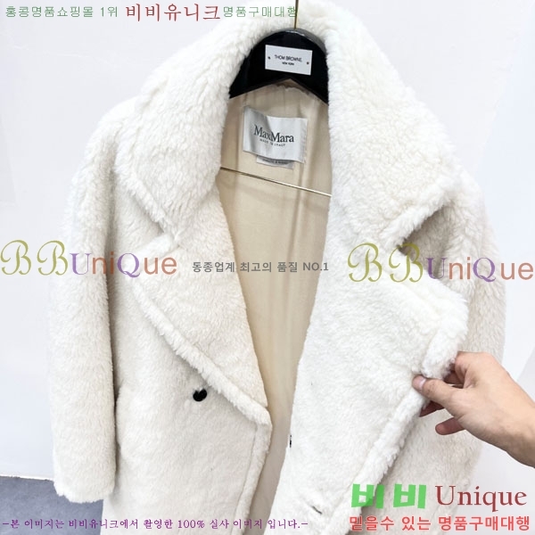 ���� ��**�� ��� ��Ʈ MA367149-3