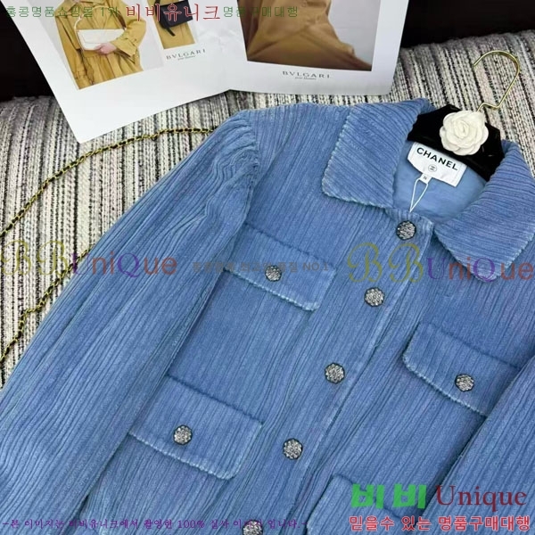 ���� ��* ���� CH1445670-4