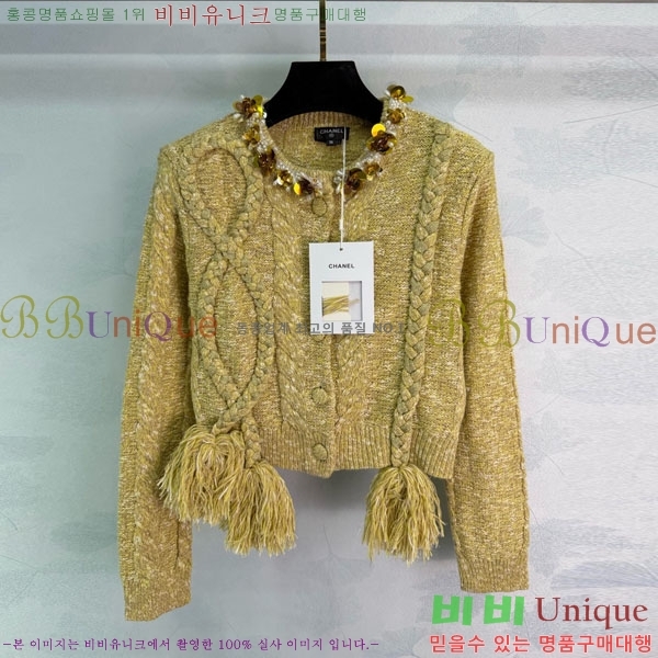 ���� ��* ������ ����� CH1423406-2