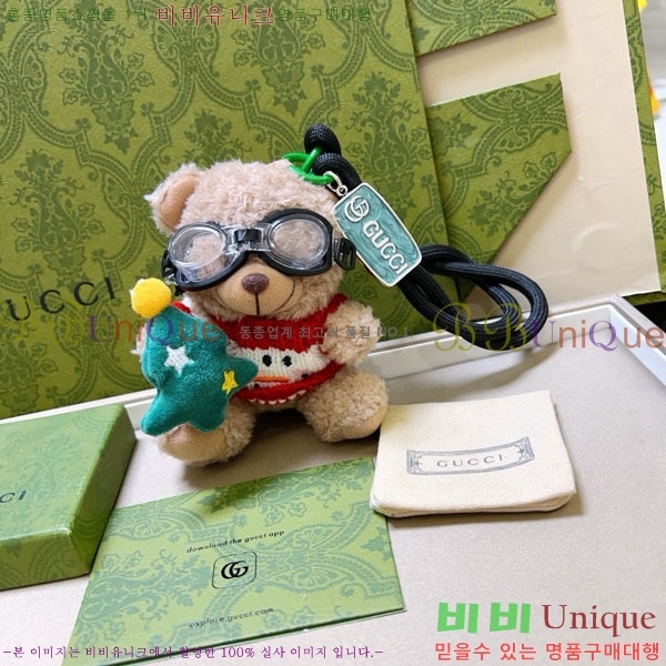 ���� ŰȦ�� GU63404-2