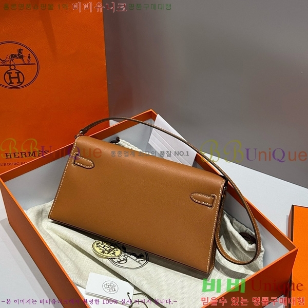 #�����޽� �̸� ���� Ŭ���� �ۼ۰��� H5961120-6