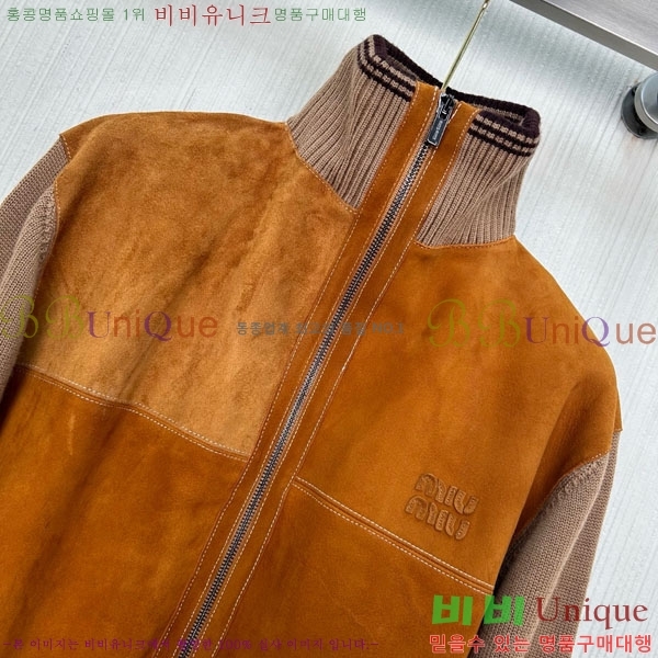 ���� �̿�̿� ��Ʈ ����� ��Ŷ MIU23044-6